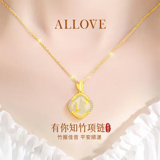 ALLOVE four-leaf clover silver necklace women's bamboo Hetian jade pendant girls birthday gift for girlfriend and wife women's light luxury