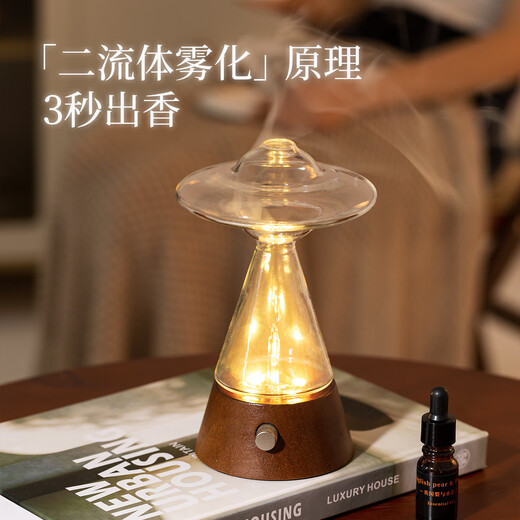 FREKVENS Home Simple Aromatherapy Machine Retro Aromatherapy Aromatherapy Machine Atomized Essential Oil Cold Fragrance Device Bedroom Desktop Atmosphere Creative Night Light Birthday Chinese Valentine's Day Gift Blue Wind Chime + Flying Saucer Essential Oil Cold Fragrance Device