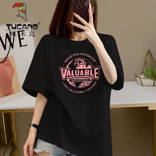 Woodpecker Korean version fat mm apricot color trendy short-sleeved T-shirt for women 2025 new summer large size slim shoulder half-sleeved top trendy 1049# black [pure cotton] S [recommended 80-100Jin [Jin equals 0.5 kg]]
