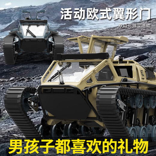 JJRC Children's RC Professional Track Offroad Fahrzeug Erwachsener Panzer Panzerfahrzeug Fernbedienung Spielzeug Renn Jungen Geburtstagsgeschenk [Desert Yellow] RC Tank Track Offroad Fahrzeug