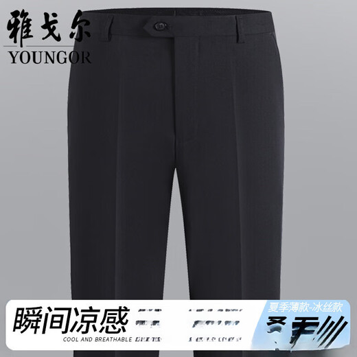 Yager Sommer-Männer dünne Hosen für mittlere und ältere Maulbeer-Seide High-End-Hosen super hängende No-Eisen hohe Taille Deep Casualhose [No-Eisen-Maulbeer-Seide] 6630 Light Khaki 32 (2 Fuß 5)