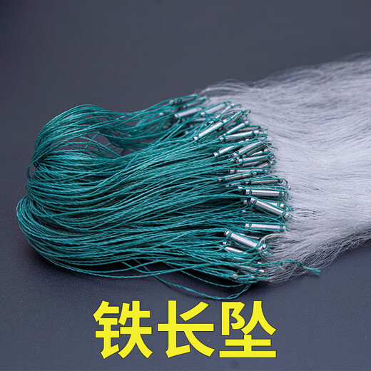 Single layer floating net fishing net nylon three layer sunken net thickened fishing net soft silk thin line weighted crucian carp net meal bar hanging net single layer 1 finger 1.2 meters high 30 meters long (sinking net)