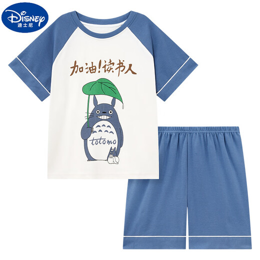 Disney children's pajamas summer thin loose breathable short sleeve shorts two-piece set boy cute cartoon home clothing suit TN-short round-693# Come on, reader 170 size 8 recommended height 90-103CM