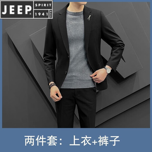 JEEP SPIRIT Men's Casual Suit Korean Slim Small Suit Set Two Buttons Handsome Trendy Wedding Jacket Top Gray Three-piece Set (Top + Pants + Shirt) Pair 3XL (150-165Jin Jin is equal to 0.5kg)