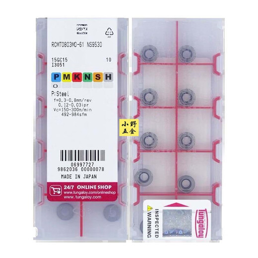 
Blade RCMT0803MO-61NS9530NS530T9125TH10T9215T9225 RCMT0803MO-61 T9225 New