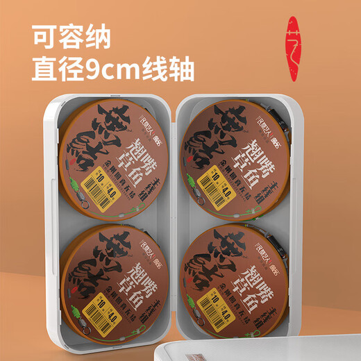 Folk artist big thing main line box double-layer spool large jumbo line group storage special box multi-functional anti-fall box big thing main line box white 4 axis