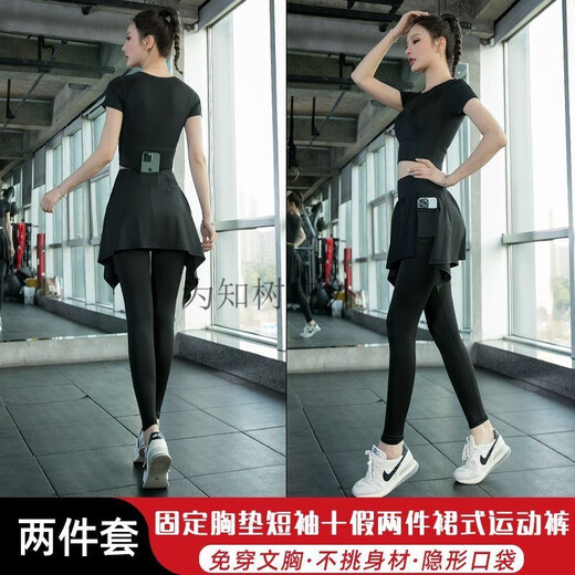 Weizhishu yoga suit for women 2025 new style Pilates fitness long-sleeved sports top morning jogging suit for women with cocoa brown fake two-piece culottes + M (95-105Jin Jin is equal to 0.5 kg)