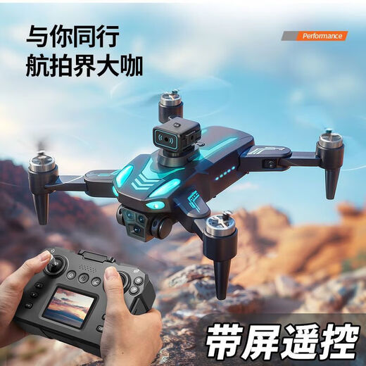 GPS定位返航无人机级4K屏幕学生防丢遥控飞机入门航拍器 四摄【20公里续航/避障/无刷】GPS 2电池+餸1电【75分钟】3年换新