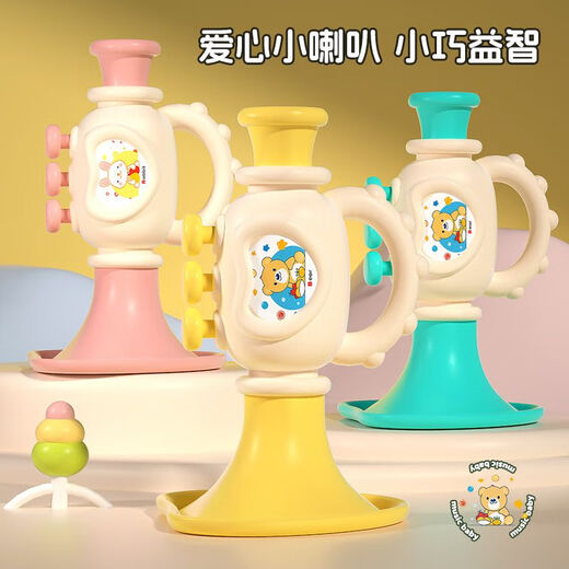 健锐森小喇叭儿童玩具婴儿宝宝吹乐吹响乐器吹奏乐器口琴迷你吹哨子口哨 粉兔款-赠送挂脖绳