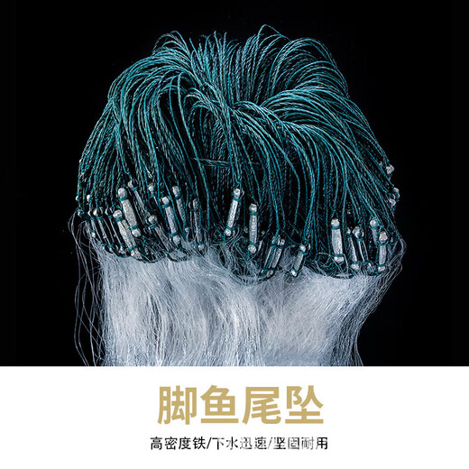 Single layer floating net fishing net nylon three layer sunken net thickened fishing net soft silk thin line weighted crucian carp net meal bar hanging net single layer 1 finger 1.2 meters high 30 meters long (sinking net)