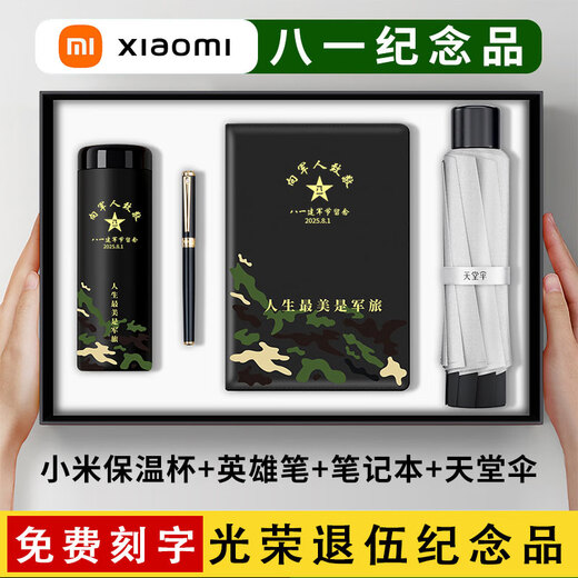 Zunyi Souvenirs Firma Business Geschenkanpassung praktischer Jubiläum Feier