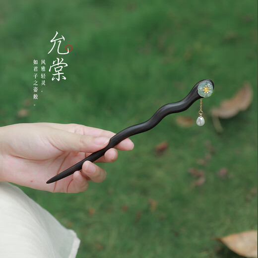 Chai Shi ebony hairpin for women, ancient style wooden walking tassel hairpin, new Chinese style daily commuting Mid-Autumn Festival gift for girlfriend
