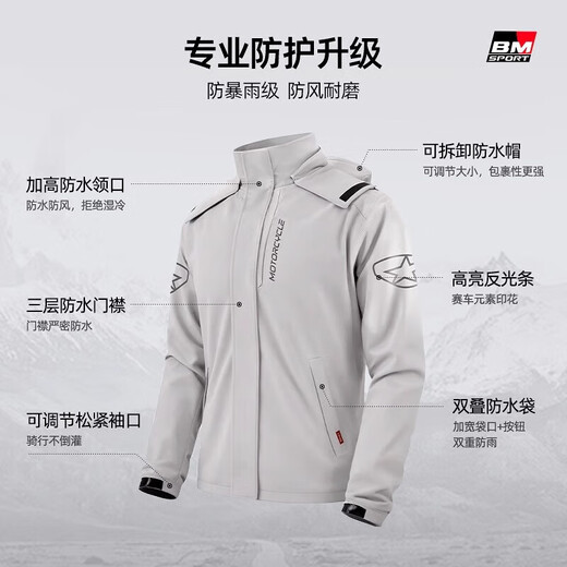 Recruiting motorcycle raincoat and rain pants suit, full-body anti-rainstorm special split take-out rider waterproof cycling suit for men
