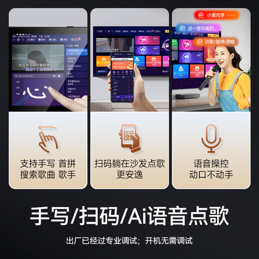 Xianke outdoor audio karaoke microphone audio karaoke all-in-one machine karaoke machine pull rod portable speaker home ktv audio set mobile audio with microphone SA-312D