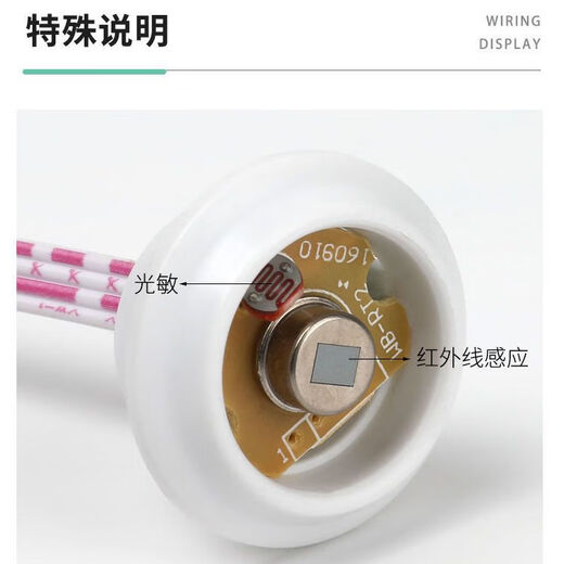 Infrared sensor switch DC12V human body infrared sensor switch module DC low voltage intelligent delay human body sensor probe light control low voltage sensor