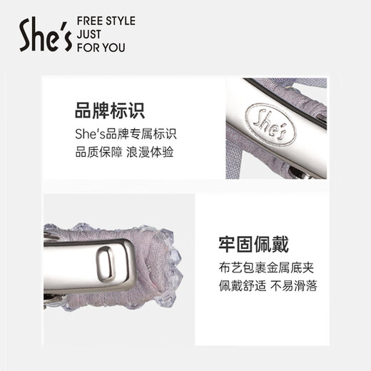 She s Akiko hair accessories Monet impression romantic tulle flower edge clip light luxury duckbill clip hairpin birthday gift