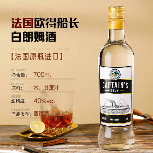路易布兰登（LOUIS BRANDON）洋酒调酒基酒威士忌白兰地朗姆酒金酒伏特加调鸡尾酒五支组合套装