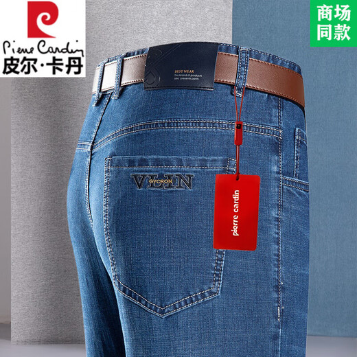 
Pier Cardin ice silk casual pants for men 2025 summer thin high waist loose middle-aged and elderly father elastic casual pants 3878 dark blue 30 (waist circumference 2 feet 3)