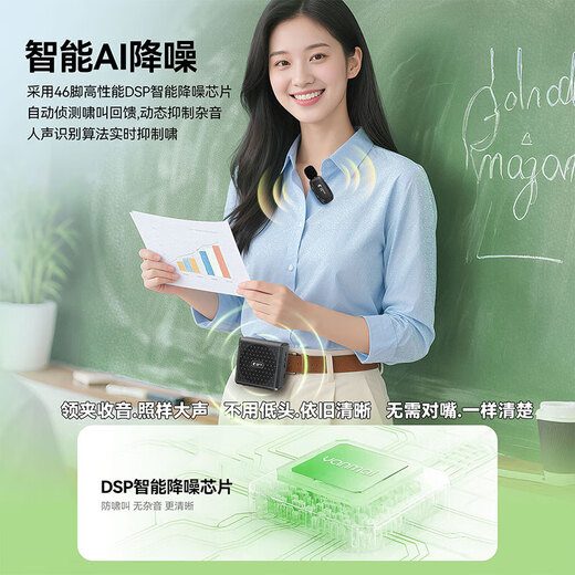 Tuyin K5 wireless lavalier mic amplifier for teachers, small bee, high volume, anti-howling, noise-cancelling microphone for class meetings, noise reduction microphone, Bluetooth small speaker, outdoor guide voice protector. Tuyin K5-black, single model, wireless lavalier amplifier