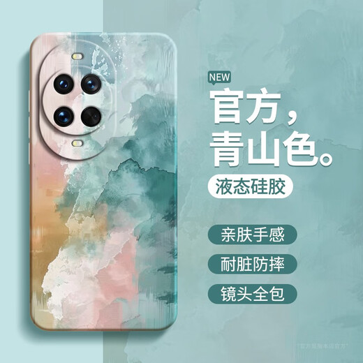 华为青山色适用华为Nova14手机壳Nove14Pro新款Ultra油画涂鸦保护套na 古董白A691灼光色 华为Nova14