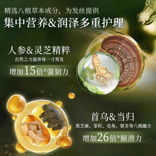 蒂花之秀发膜八植精华调养焗油膏500ml滋养修护营养倒膜改善干枯毛躁