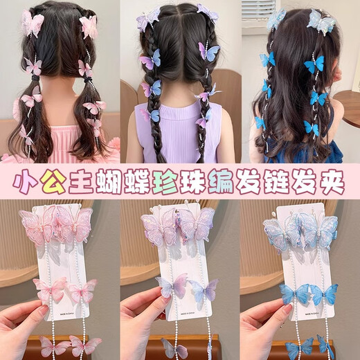 JAENBEI 2025 new children's braided hair chain hair clip imitation pearl bow clip little girl high-end headwear girl cute temperament丨pink butterfly hair chain 1 pair