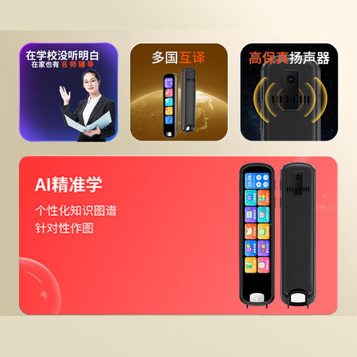 Senior Notes 2025 New Offline Point Reading Pen General Learning Dictionary Pen Synchronized Textbook Translation Pen Universal Learning Machine Primary School Junior High School and High School Textbook Synchronization Point Reading Machine Gift Standard Black + Xueersi Question Bank + Textbook Synchronization + Photo 8GB Textbook Synchronization/Photography and Problem Solving/Synchronization Video/Composition Guidance/Offline Translation