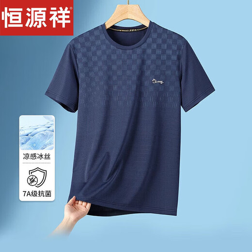 Hengyuanxiang [7A Antibacterial] Daddy's summer ice silk t-shirt cool cool summer middle-aged and elderly men's short-sleeved T-shirt 683 gray M Recommended 80-110Jin [Jin equals 0.5 kg]