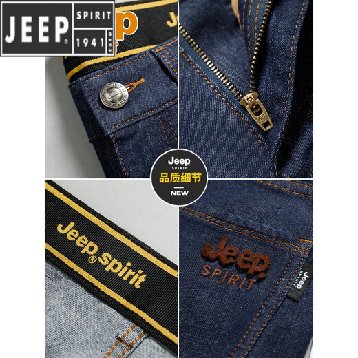 
Jeep (JEEP) American genuine jeans men's summer thin large size American wash high waist straight 2025 new trousers blue and gray 679 thick style regular 29 2.2 feet waist circumference (110Jin [Jin equals 0.5 kg] wear around)