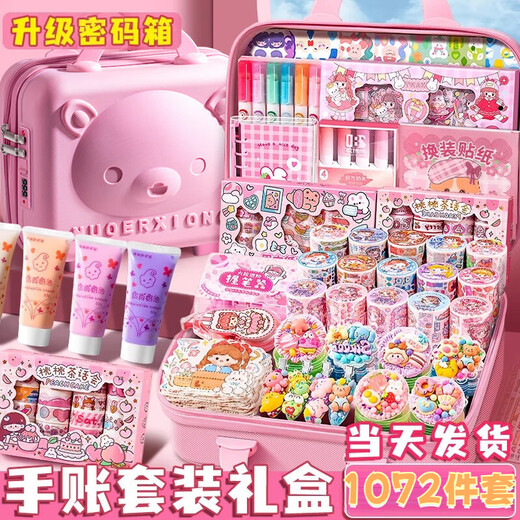 春睿手账套装礼盒可爱高颜值手帐本女生玩具奶油胶咕卡套装豪华版贴纸小学生工具材料女孩生日61六一儿 手账套装+咕卡套装+安静书-密码箱1283件紫色