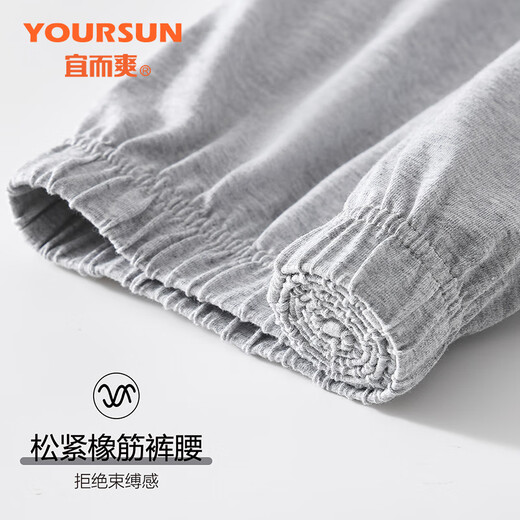 Yi ershuang [100% coton pur] pantalon de pyjama pour les shorts minces d'été pour hommes en vrac et décontracté peut être porté à l'extérieur pour le pantalon à domicile pour hommes