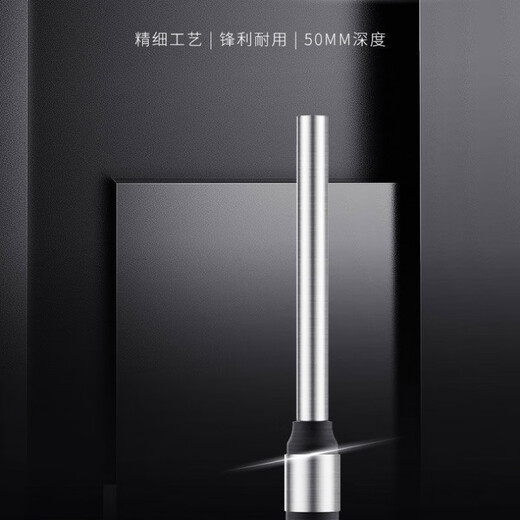 
Qinkai suitable for Deli 3846 drilling drill bit 3888 binding machine hollow drill knife 38753876A14667 knife needle [steel] 5*300mm