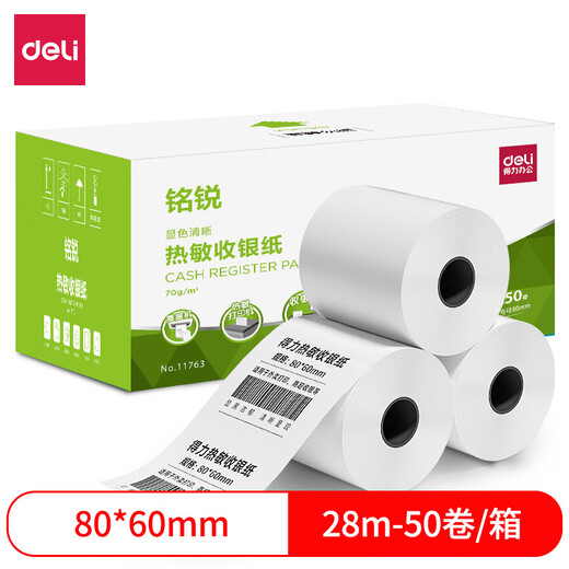Deli 11760 MINGRUI SERIÈRE THERMAL CORRECRE RECRERAGE PAPIER SPÉCIFICATIONS PROPATION IMPRIMINE PAPIER SUPERMARKET PAPIER PAPIER THERMAL PAPIER 11762 MINGRUI THERMAL CORSCRYER PAPIER [57 * 50 TYPE] (32 Rolls /