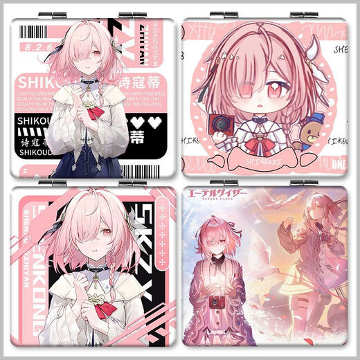 Keba's Eye of Deep Sky Small Mirror Anime Songs Cody Student Makeup Mirror Mini Cartoon Peripheral Double-Side Folding Mirror TX13796 Square Mirror/Double-Side Pattern