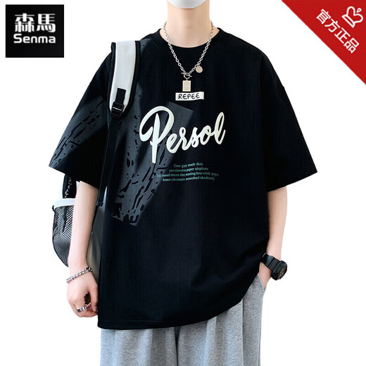 Pang Donglai DL Teenager kurzärmeligte T-Shirt Boy 12-15 Jahre alte Junior- und Senior High School-Schüler hübsches Sommer-Outfit 13 Kinder halbärmelig 693 Beige (einzelne Kurzärärmelen) M (70-90jin [Jin gleich etwa 0,5 kg]))