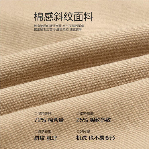佐丹奴【韩国同款】裤子女工装风口袋打褶可束脚休闲长裤05415555 01卡其 M