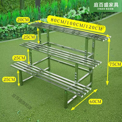 庭百盛不锈钢阳台花架子铁艺阶梯落地式多层多肉客厅置物户外装饰花盆架 加厚双层 承重500斤 加厚100厘米长