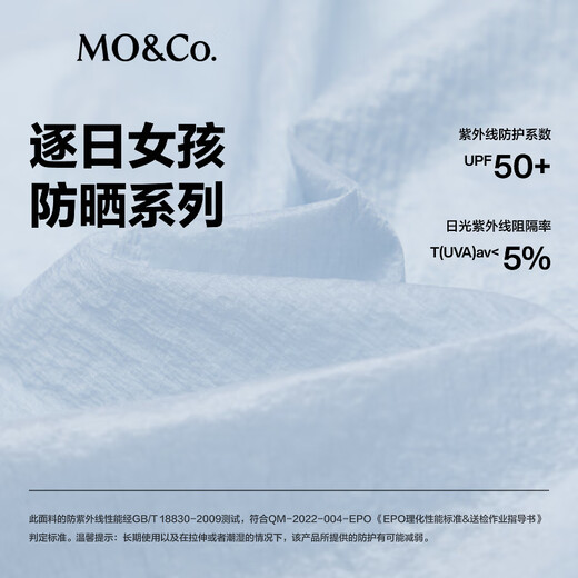 
MO/Co.[active series] Jacket 2025 autumn new product UPF50+ sun protection outdoor hooded jacket MBE3JKT025 Ice gray blue XS /155