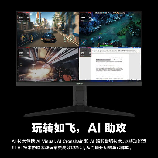 ASUS Fighter 27 VG27AQML5A 27-inch monitor 2K 240Hz monitor FastIPS native 300Hz G-sync tear-free 0.3ms response HDR400