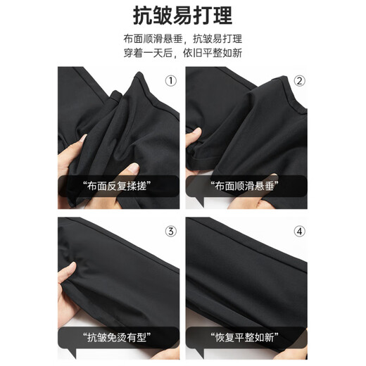 七匹狼（septwolves）【黑科技抗皱】七匹狼休闲裤男裤易打理免烫时尚西裤商务男士长裤 【免烫】卡其1D1E10402905自然抗 31 A17078A