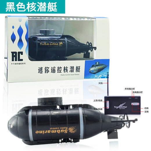 闲牛迷你无线电动遥控潜水艇赛艇核潜艇气垫船小型快艇儿童模型船 气垫船777-220绿色 官方标配