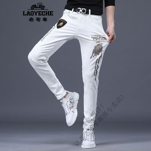
Classic Car (LAOYECHE) trendy brand jeans men's summer thin 2025 new high-end slim fit small feet elastic trendy casual trousers YL-6221 white 33 2 feet 6150-159Jin [Jin equals 0.5 kg]