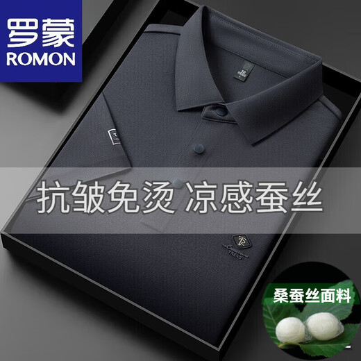 罗蒙（ROMON）夏季桑蚕丝短袖T恤男2025新款中年商务翻领冰.丝垂感商务POLO衫男 15125登山兰 3XL 56【建议170-190斤】