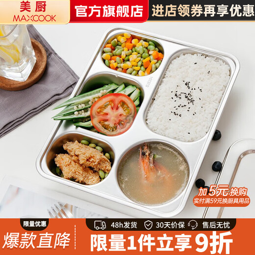 Maxcook Plato llano de acero inoxidable 304, compartimentos para lonchera, plato de comida rápida grande, engrosado y profundizado, lonchera para estudiantes, lonchera para dormitorio, lonchera, 5 compartimentos mejorados con tapa MCFT724