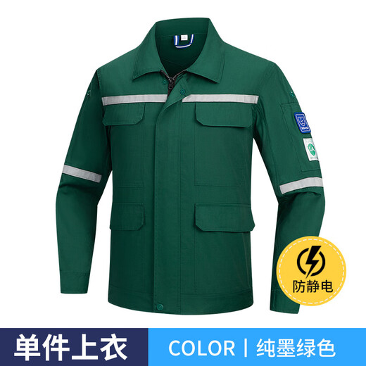 Miluotu Sommer langärmelige Arbeitskleidung Set bedruckte Logo Farbe Blocking Atmungsfreie Set Workshop Arbeitsschutz Workwear 6629 Pure Dark Green Set S 160