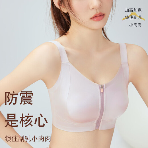 Yalu Front-Reißverschluss-Unterwäsche für Frauen im sommerlichen dünnen Stil, große Brüste, kleine vordere Schnalle, keine Spuren, unsichtbar, nicht rutschfest, schlank, Sport-BH, flüssiges Foundation, XL [Vorgeschlagen 115-135jin [Jin gleich 0,5 kg]]]