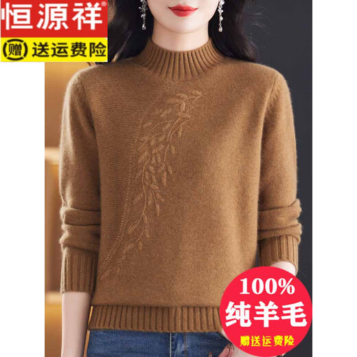 Hengyuanxiang High-end Half Turtleneck Pure Wool Cardigan для женщин сгущенным свитером для женщин зимой 2025 г. Новый свободный матерский свитер розовый порошок 3xl