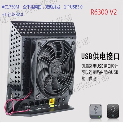 网件（NETGEAR）二手网件NETGEAR双频千兆路由器，R8000，R7000，R6300 V2，R6220 玫红色 R6200 V2(送风扇)