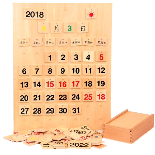 Chengliu Montessori Ayuda docente Table de calendario Montessori Junta de calendario de ayuda de enseñanza Montessori Juguetes de educación temprana para niños 1-2-3-4-6 años Tabla de calendario Montessori (año actualizado a 2027)