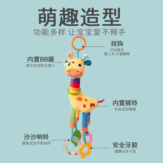 Katio stroller pendant toy stroller rattle baby bed bell can clip newborn car wind chime comfort safety seat Bunny-Cute pendant 0 months and above